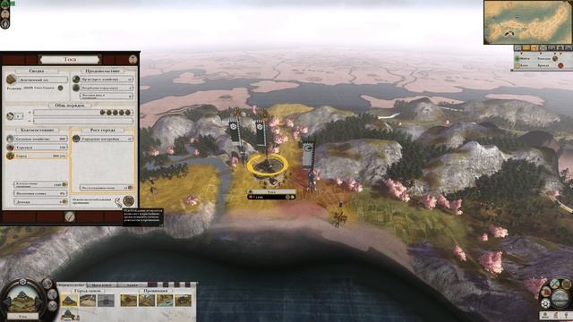 Первая кампания в Сёгун2 - Дом Тёсокабэ #1 ( Total War: Shogun 2 ) смотреть онлайн