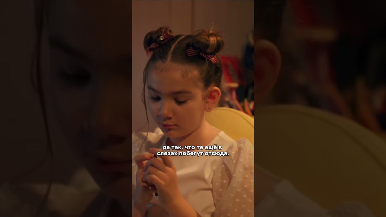 Учит дочь постоять за себя #турция #сериал #мояпрекраснаяжизнь #турецкийсериал смотреть онлайн