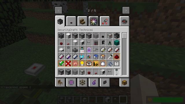 гайд по моду SecurityCraft майнкрафт смотреть онлайн