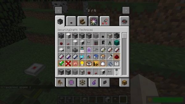 гайд по моду SecurityCraft майнкрафт