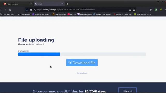 Как ПРОБИТЬ Номер Телефона? смотреть онлайн