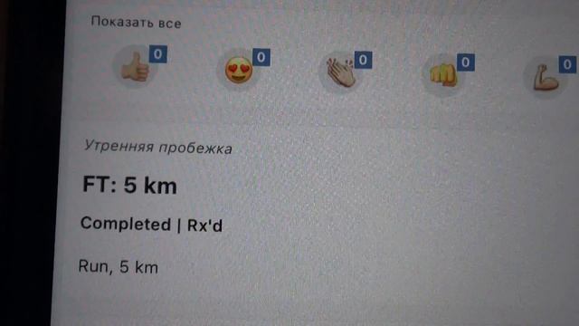 как записать свою тренировку в электронный дневник BTWB смотреть онлайн
