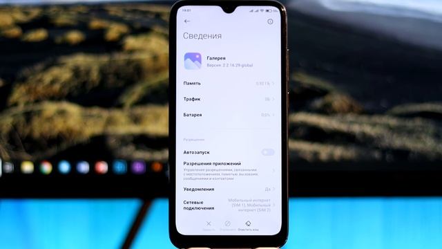 ? НОВАЯ ГЛОБАЛКА MIUI 12.0.4.0 ДЛЯ REDMI NOTE 8 - СПАСИБО, ЧТО НЕ ИСПОРТИЛИ! смотреть онлайн