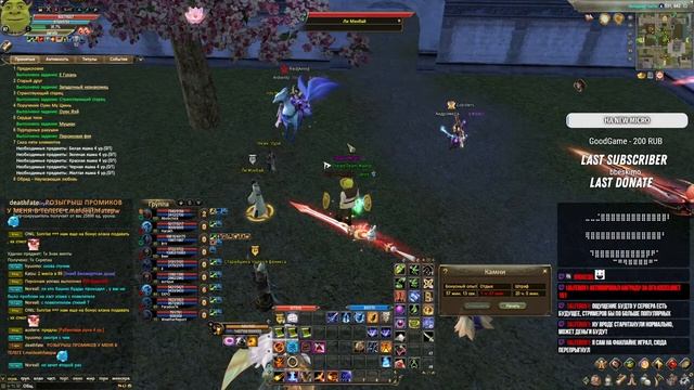 Открытие Avangard PW 1.5.2+ новая концепция в Perfect World смотреть онлайн