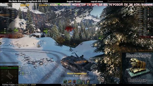 ПОЙМАЙ МЕНЯ ? ПОЛУЧИ ГОЛДУ ? РОЗЫГРЫШ ГОЛДЫ ? Стрим WOT ● WOT Стрим ● World of Tanks СТРИМ смотреть онлайн