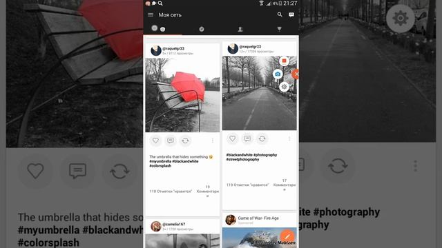 Обзор Ps Touch и PicsArt смотреть онлайн