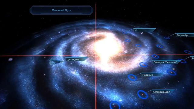 Прохожу Mass Effect смотреть онлайн