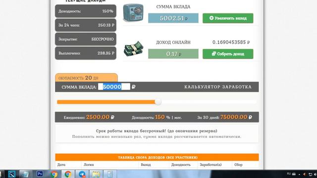 95 000 դրամ ամսական / Ինչպես գումար աշխատել տանը նստած / Leonbit և LeonBank / Աշխատանք տանից смотреть онлайн