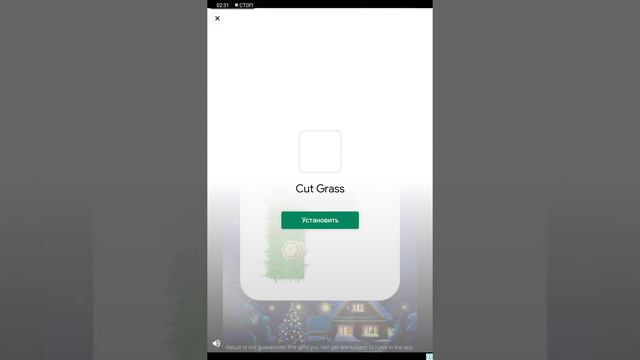 игра чёрная дыра смотреть онлайн
