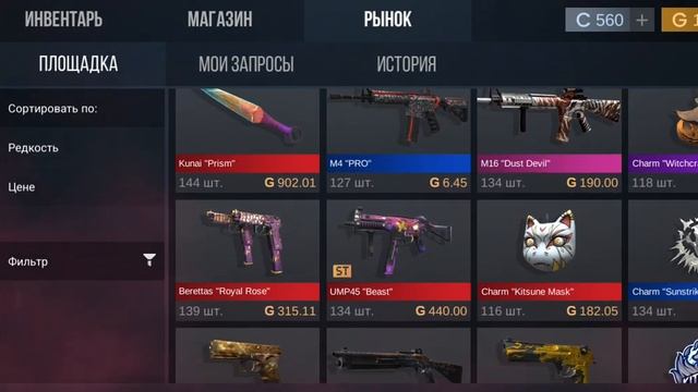 новая Обнова Кейс симулятор 2 смотреть онлайн