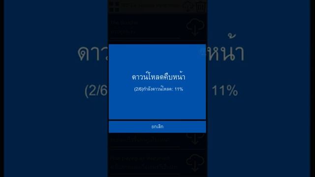 การใช้งาน แอปพลิเคชัน echo english смотреть онлайн