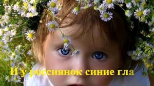 Песня Белый, синий, красный