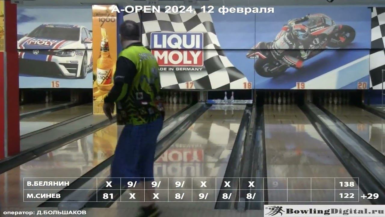 A-OPEN Коломенская, финал 12 февраля 2024 смотреть онлайн