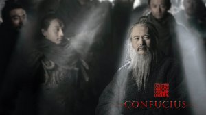 Конфуций (дорама, 2009)