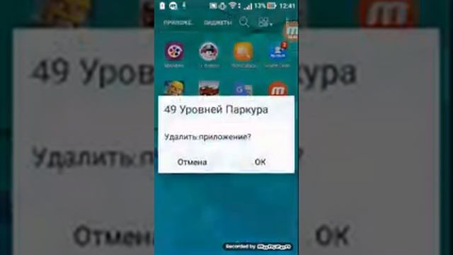 Я играю в Impossible Track:Sky Bike Stunts 3D смотреть онлайн
