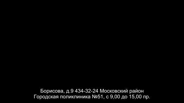 Дежурные поликлиники 4 мая смотреть онлайн