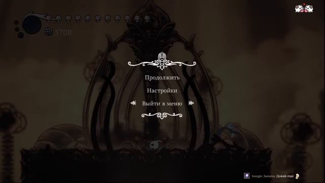 Hollow knight! 5 пантеон! смотреть онлайн