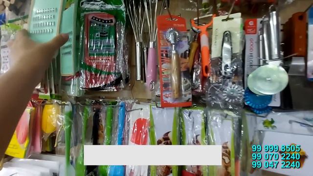 УЙ РУЗГОР БУЮМЛАРИ  АРЗОН ВА ОПТИМ НАРХЛАРДА КУКОН ФАРОБИЙ БОЗОРИДАН. | NARX NAVO