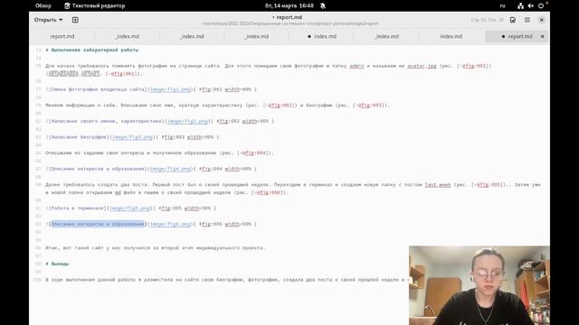 Индивидуальные проект. Этап 2. Отчет смотреть онлайн