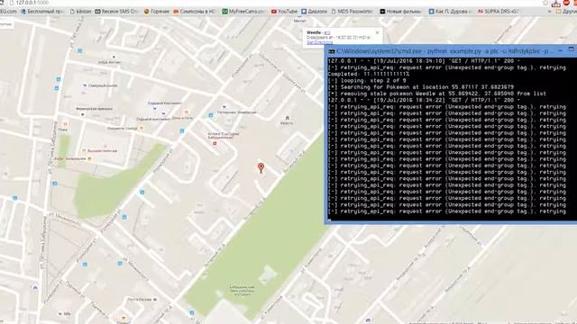 PokeMap Как найти всех покемонов? смотреть онлайн
