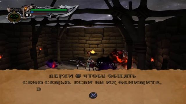 God of War (2005 эмулятор PS 2 на ПК) - День 4 смотреть онлайн