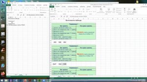 Изучаем excel. Связанные таблицы. Компьютерный клуб "Смайлик"
