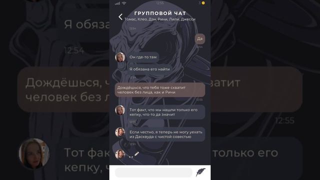 Duskwood #45 - Все хотят видить Джейка в чате!