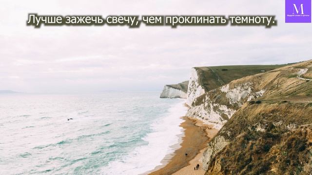 Самые интересные народные Английские пословицы и поговорки. смотреть онлайн