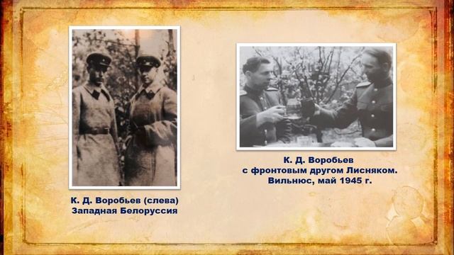 Электронный фотоальбом «Писатель Курской земли» смотреть онлайн