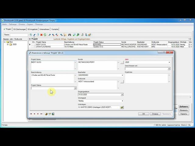 Многоколоночный выпадающий список смотреть онлайн