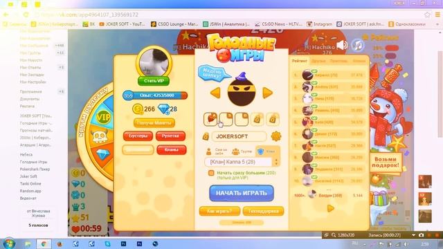 Агарио: Голодные игры - #3 (Открываем удалой подарок) смотреть онлайн