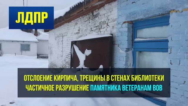 Результаты проверки прокуратуры в селе Елбаши смотреть онлайн