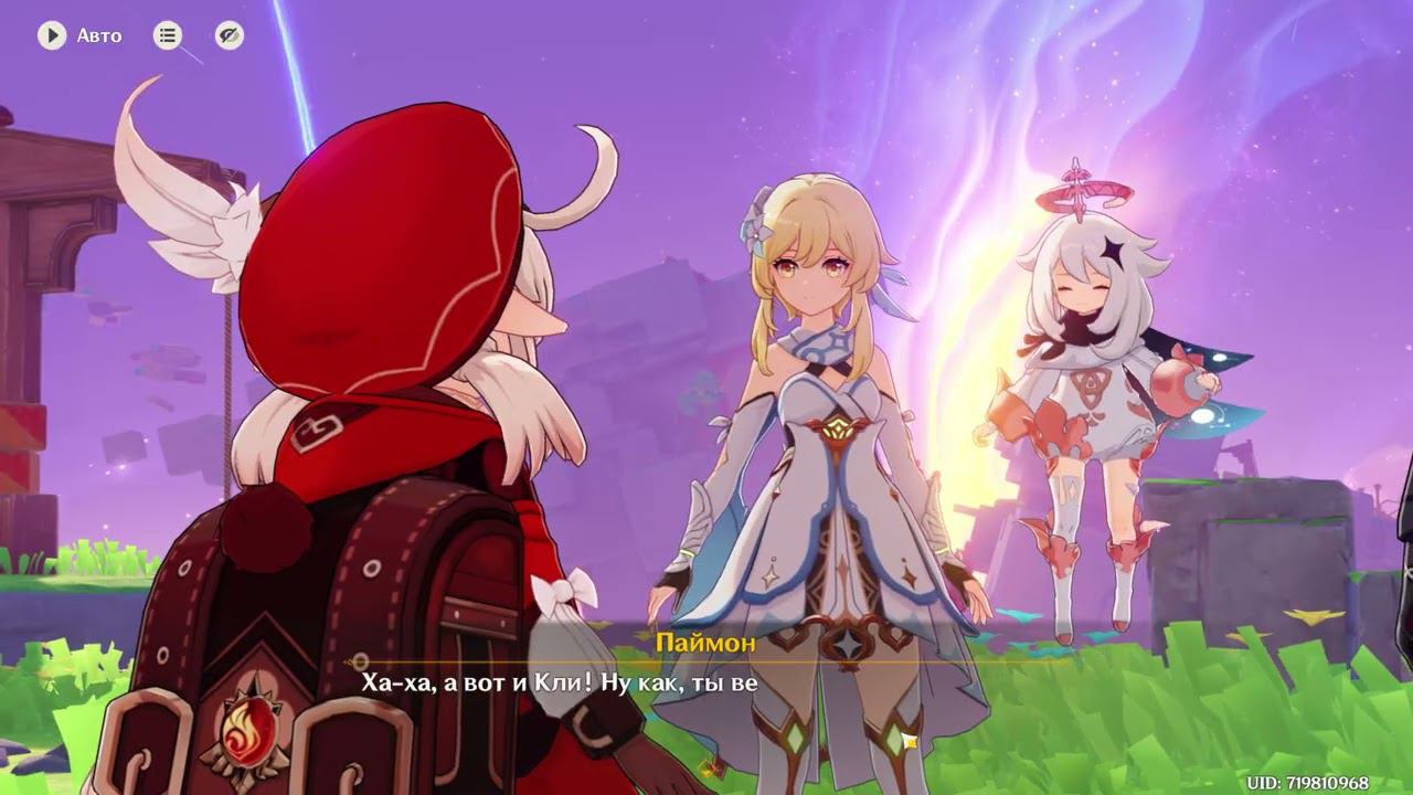 Проходим ивент «Лето! Драконы? Сказка!» Приложение.Квест Тёмная текстуальная тайна (Каветамы вперёд) смотреть онлайн