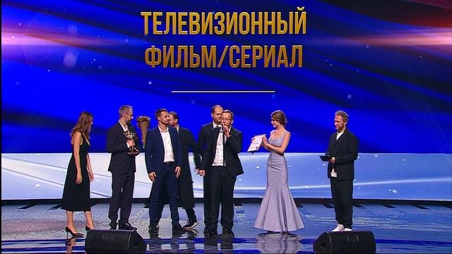 ТЭФИ 2019 Вечерняя церемония смотреть онлайн