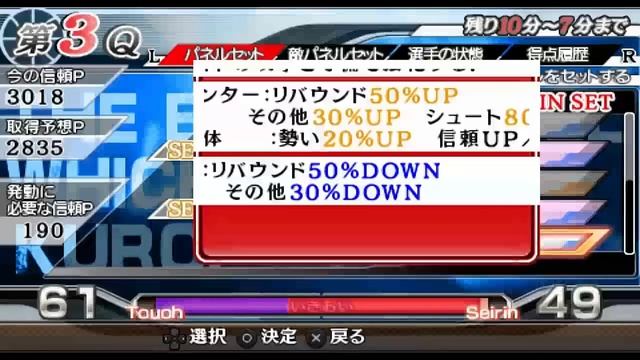 Kuroko no Basuke: Game of Miracles Part 2 (キセキの試合) смотреть онлайн