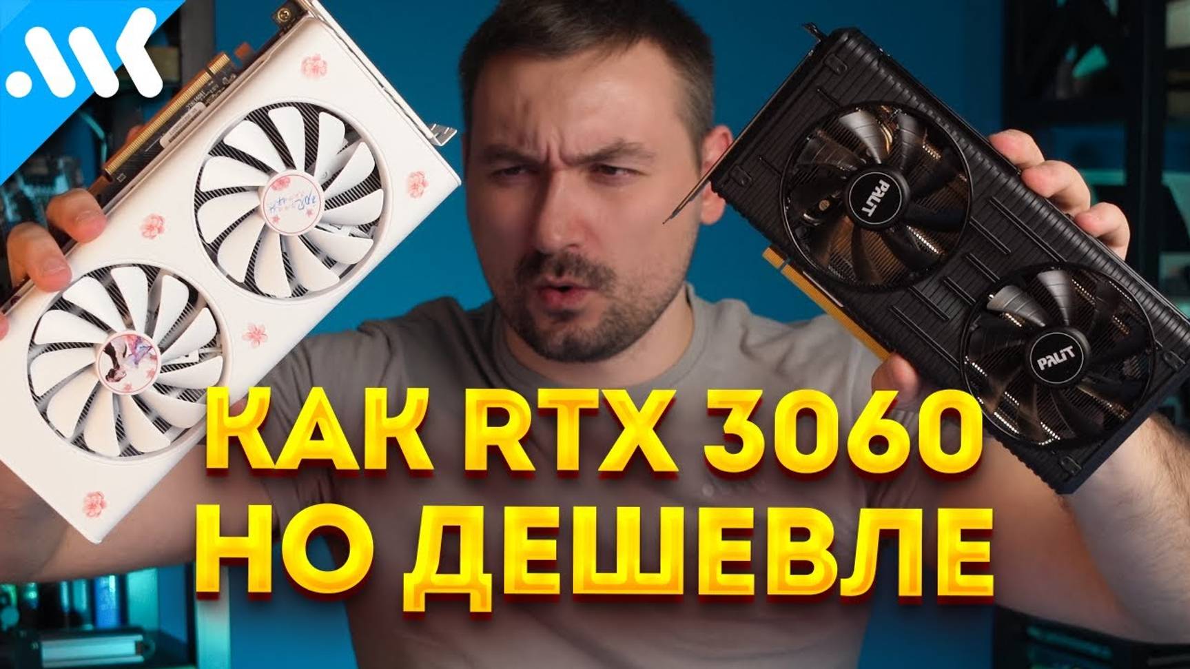 Соперник RTX 3060 за 10 тысяч с OZON | Новая RX 5700 XT в 2024? смотреть онлайн