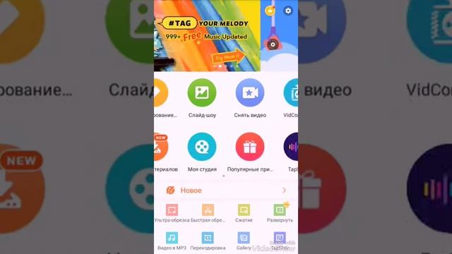 Гайд-запись ролика с экрана телефона смотреть онлайн