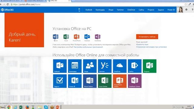 Microsoft Office 365: новые возможности офисных программ смотреть онлайн
