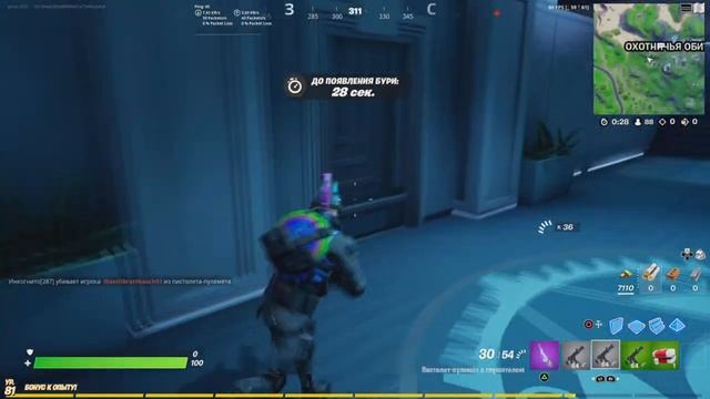 Просканируйте сервер в шлюзе