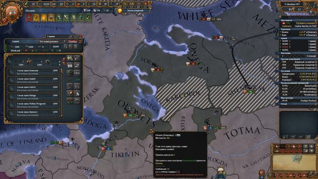 Europa Universalis 4 The Third Rome Москва 6 Невозможный смотреть онлайн