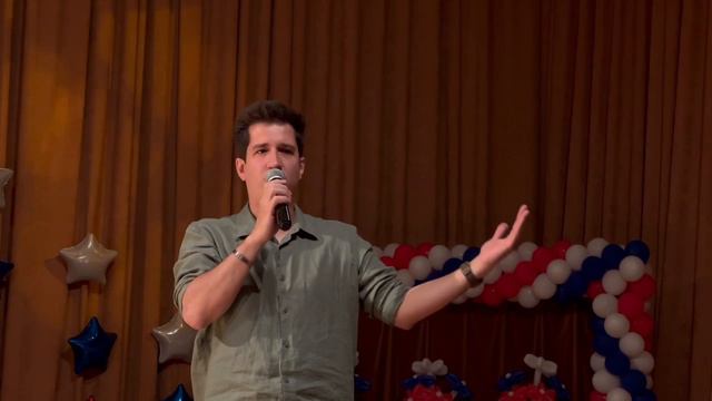 Выпускной 2024