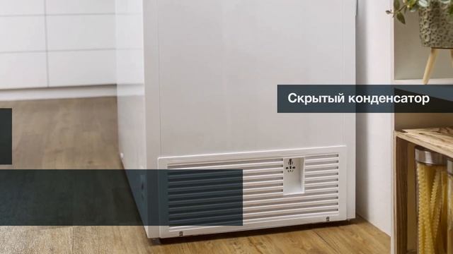 Морозильные лари Gorenje. Правильная заморозка. смотреть онлайн