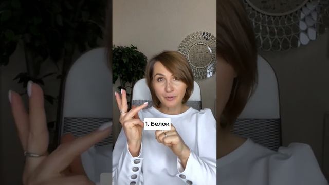 Как в 50 выглядеть на 35? - 3 правила смотреть онлайн