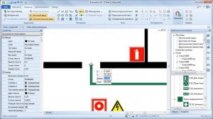 Часть 2. Оформление схемы эвакуации в программе "План эвакуации"