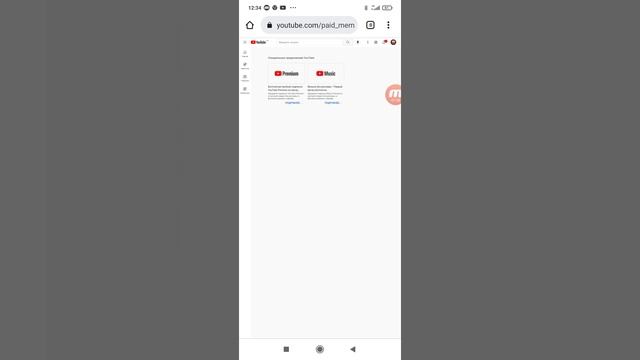 как скрыть подписчиков на канале и на телефоне и скачайте творческую студию ютуб удачи смотреть онлайн