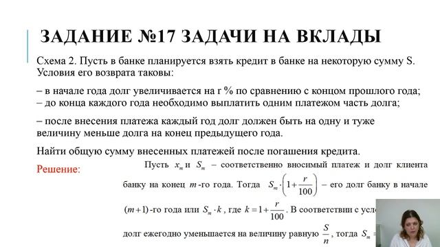Подготовка к ГИА. 27.12.2018 смотреть онлайн