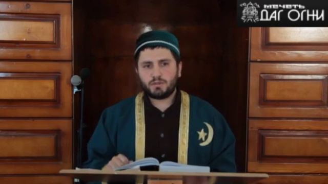 Пятница 06.01.17 Шафаат пророка мир ему и благословение смотреть онлайн