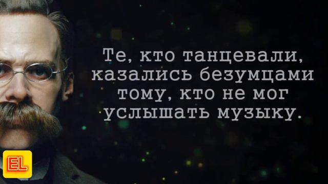 Мудрые цитаты смотреть онлайн
