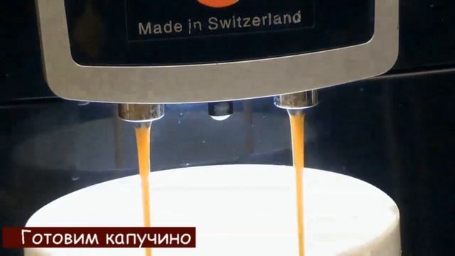 Кофемашина Nivona 830. Как приготовить эспрессо, капучино и латте смотреть онлайн