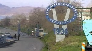 Петропавловск Камчатский  Район СРВ  30 05 2010 г